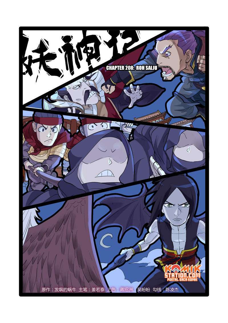 Tales of Demons and Gods Chapter 208 - https://gambar-id.komiku.org/wp-content/uploads/45251-3.jpg