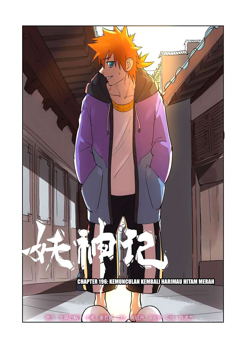 Tales of Demons and Gods Chapter 196 - https://gambar-id.komiku.org/wp-content/uploads/45302-2.jpg