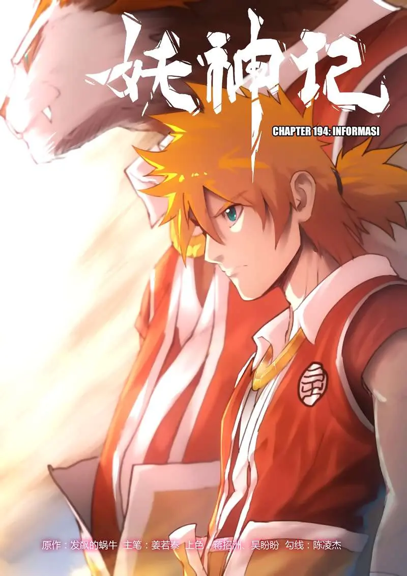 Tales of Demons and Gods Chapter 194 - https://gambar-id.komiku.org/wp-content/uploads/45317-2.jpg