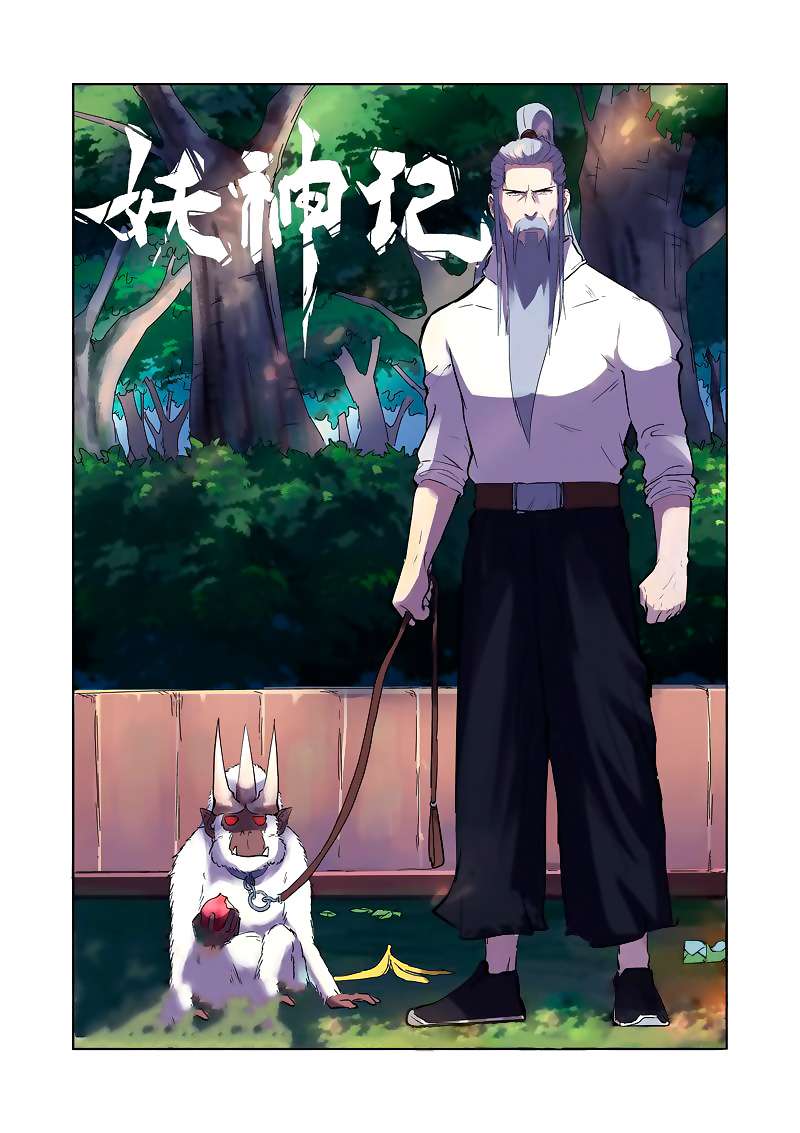 Tales of Demons and Gods Chapter 185 - https://gambar-id.komiku.org/wp-content/uploads/45399-2.jpg