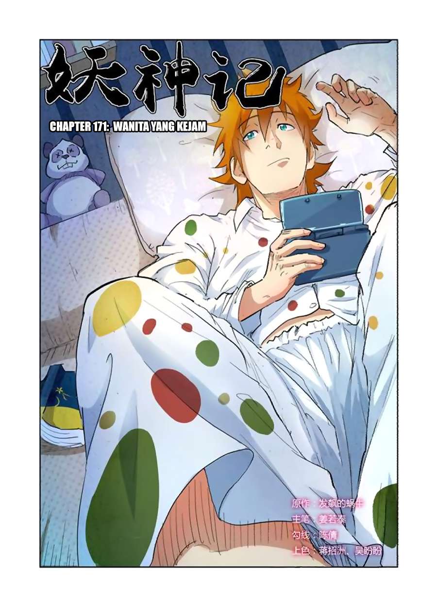 Tales of Demons and Gods Chapter 171 - https://gambar-id.komiku.org/wp-content/uploads/45536-1.jpg