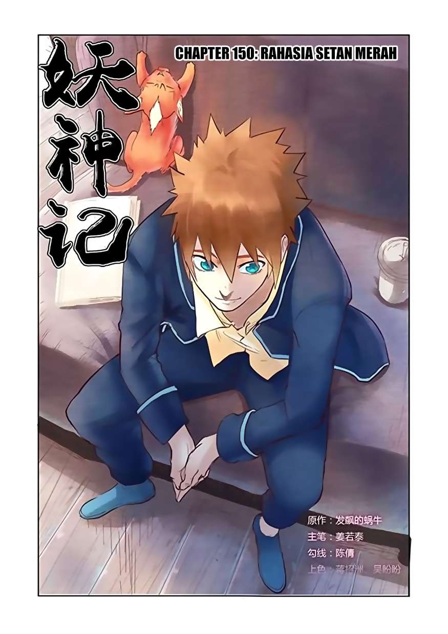 Tales of Demons and Gods Chapter 150 - https://gambar-id.komiku.org/wp-content/uploads/45654-1.jpg