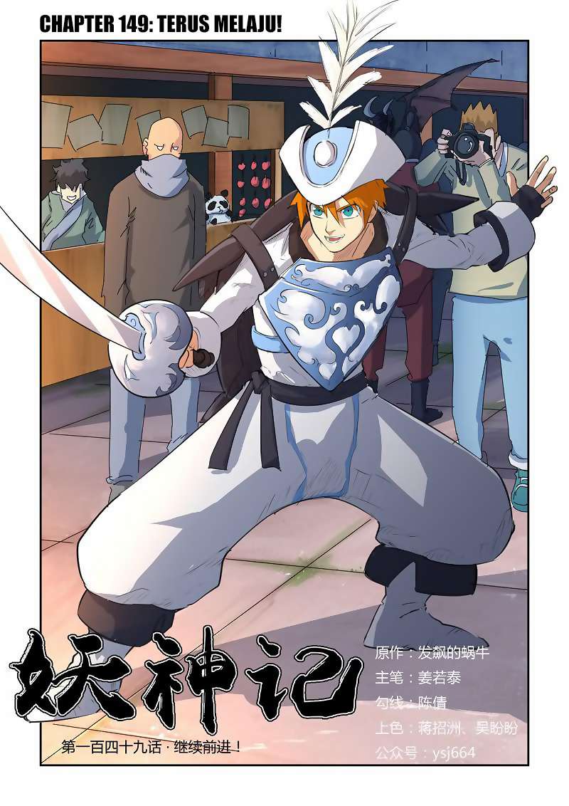 Tales of Demons and Gods Chapter 149 - https://gambar-id.komiku.org/wp-content/uploads/45662-1.jpg