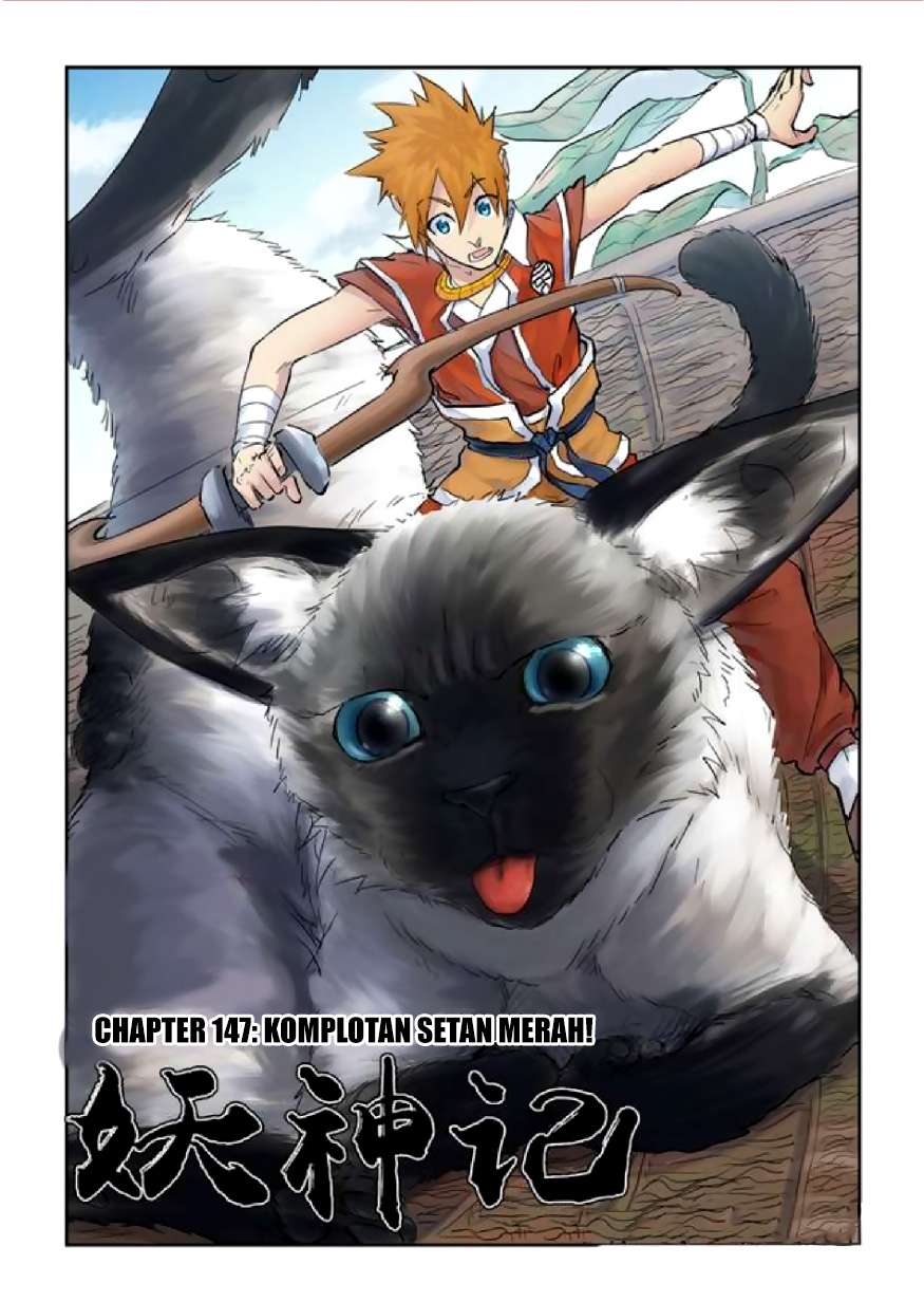 Tales of Demons and Gods Chapter 147 - https://gambar-id.komiku.org/wp-content/uploads/45673-1.jpg