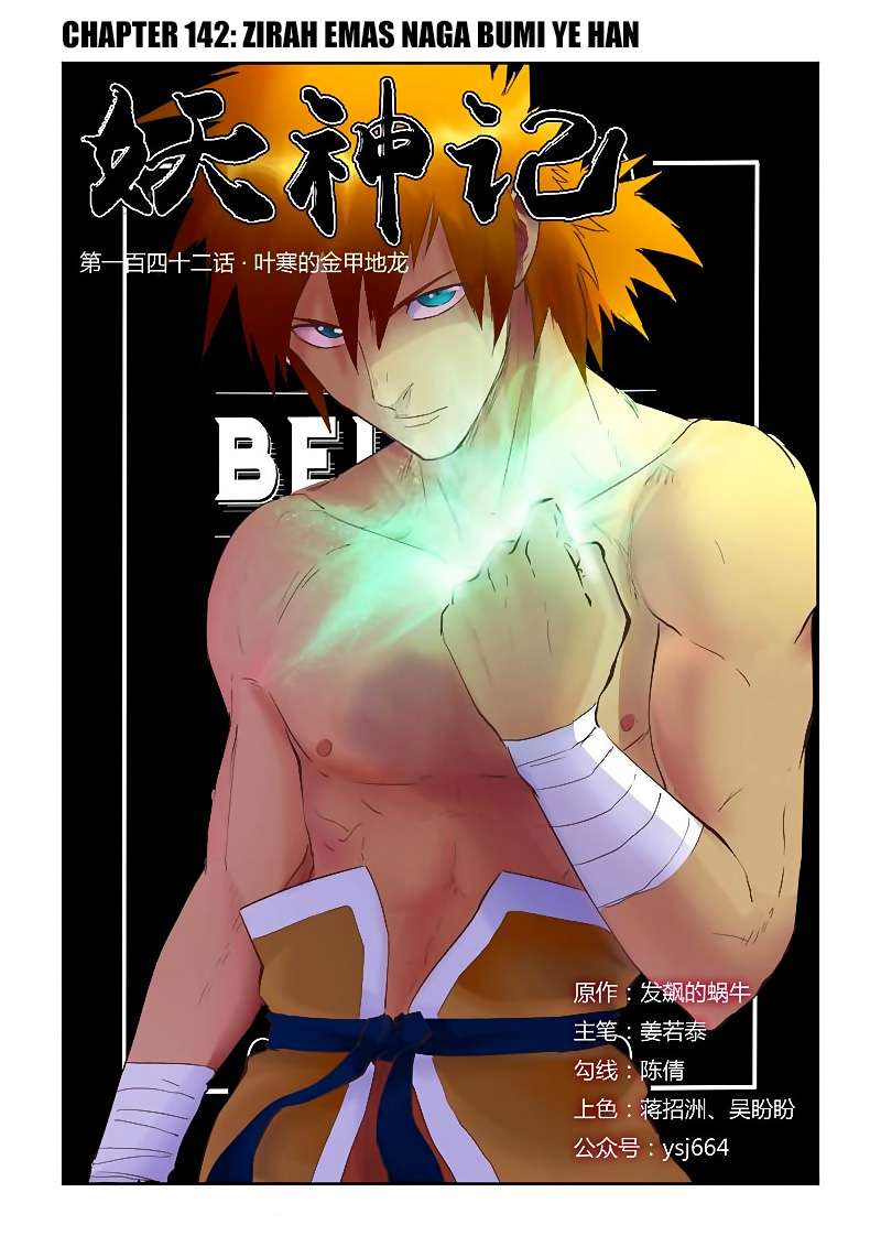 Tales of Demons and Gods Chapter 142 - https://gambar-id.komiku.org/wp-content/uploads/45692-1.jpg