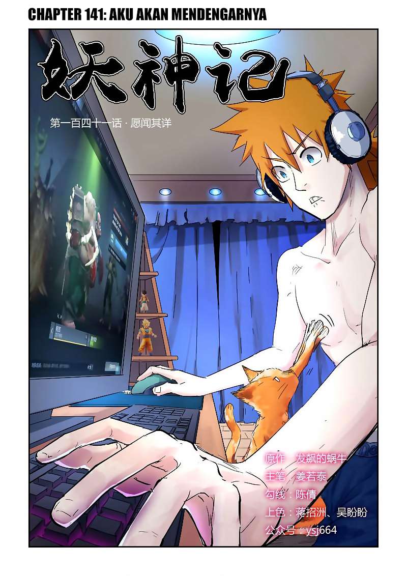 Tales of Demons and Gods Chapter 141 - https://gambar-id.komiku.org/wp-content/uploads/45696-1.jpg