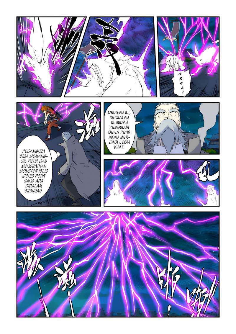 Tales of Demons and Gods Chapter 134.5 - https://gambar-id.komiku.org/wp-content/uploads/45753-5.jpg