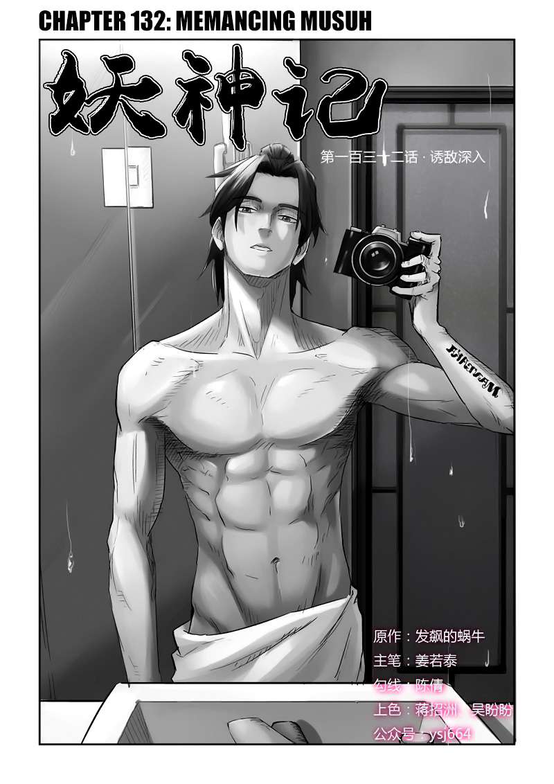 Tales of Demons and Gods Chapter 132 - https://gambar-id.komiku.org/wp-content/uploads/45768-1.jpg