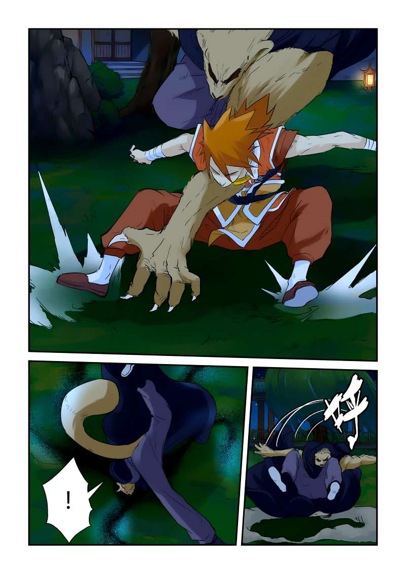 Tales of Demons and Gods Chapter 132 - https://gambar-id.komiku.org/wp-content/uploads/45768-9.jpg