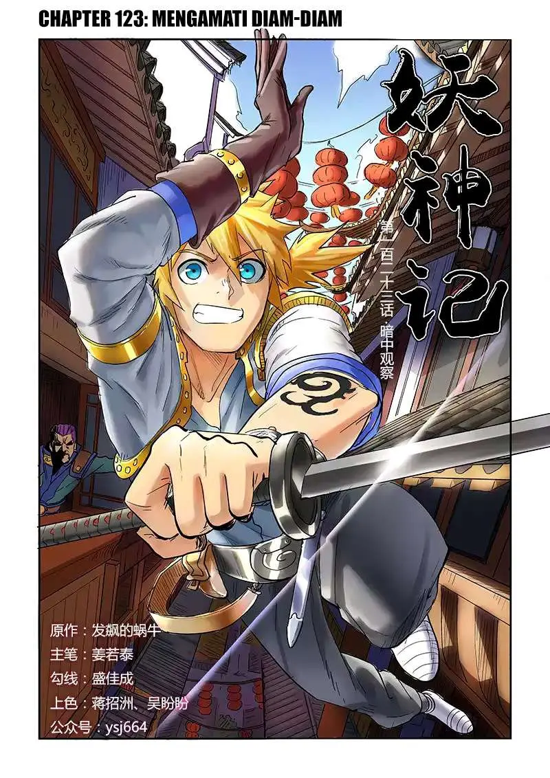 Tales of Demons and Gods Chapter 123 - https://gambar-id.komiku.org/wp-content/uploads/45823-1.jpg
