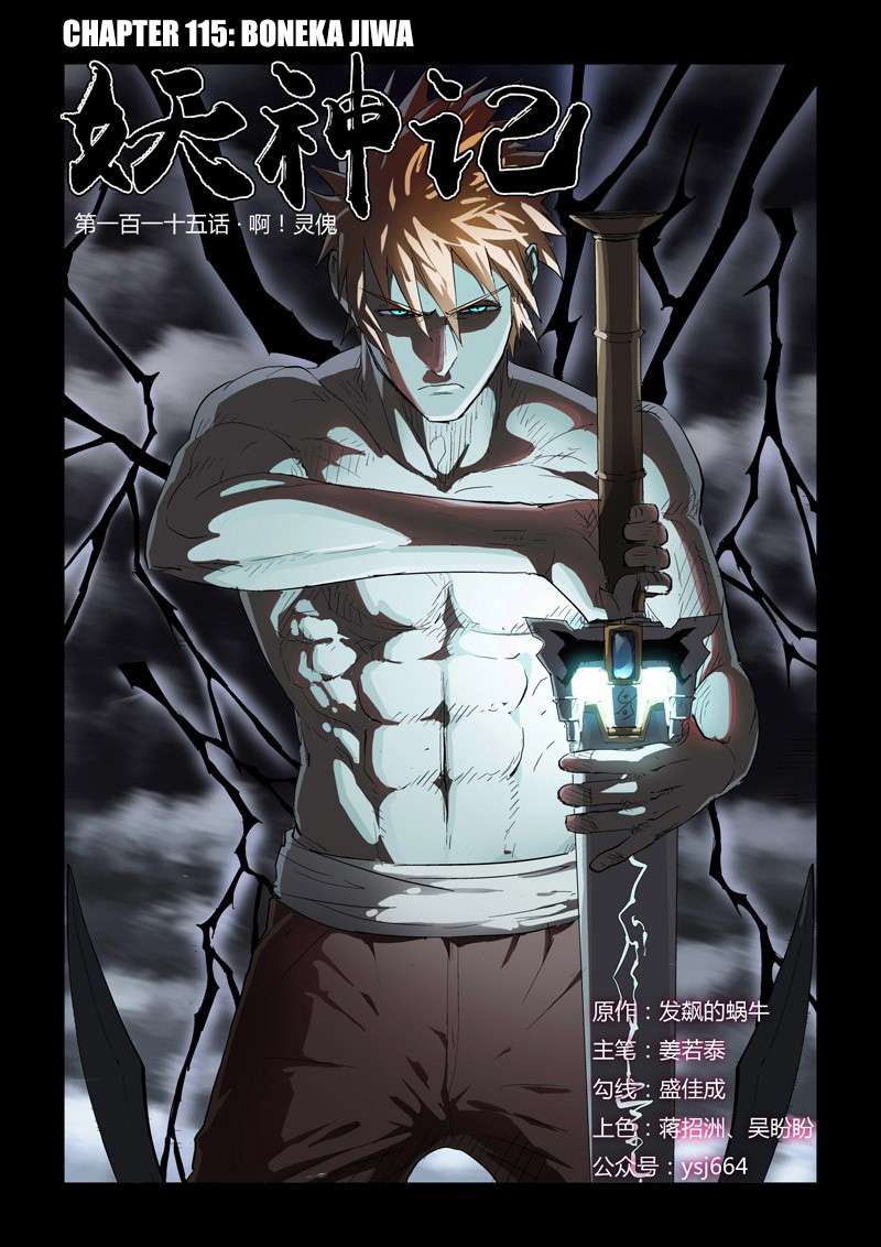 Tales of Demons and Gods Chapter 115 - https://gambar-id.komiku.org/wp-content/uploads/45883-1.jpg