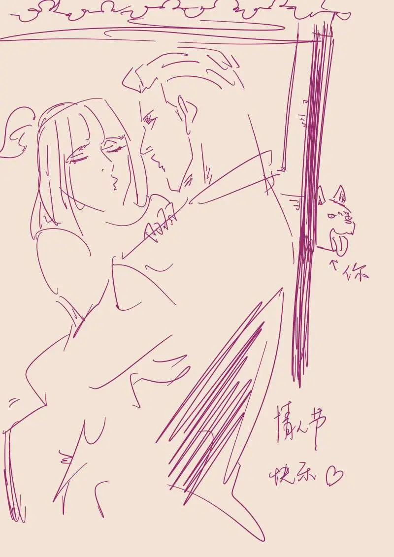 Tales of Demons and Gods Chapter 114.5 - https://gambar-id.komiku.org/wp-content/uploads/45887-10.jpg