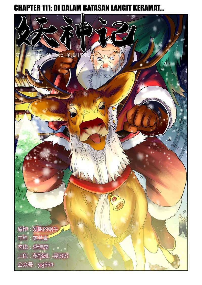 Tales of Demons and Gods Chapter 111 - https://gambar-id.komiku.org/wp-content/uploads/45915-1.jpg
