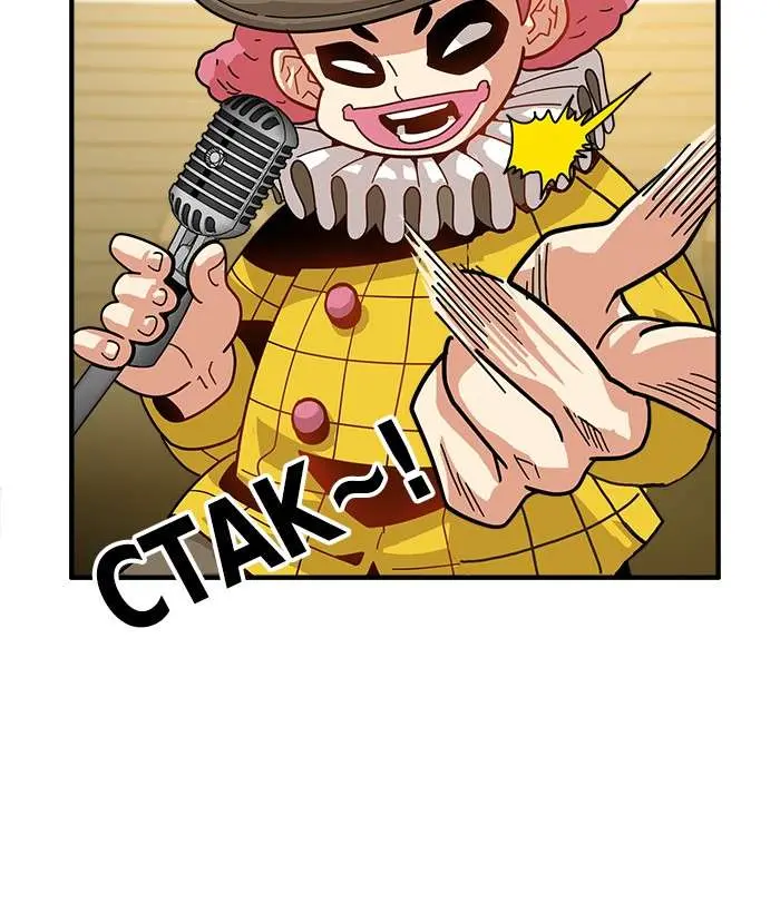 Troll Trap Chapter 60 Gambar 71