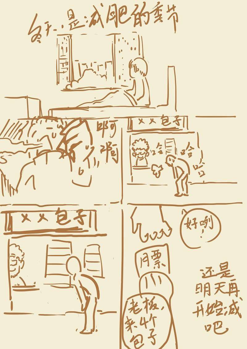 Tales of Demons and Gods Chapter 108 - https://gambar-id.komiku.org/wp-content/uploads/45934-11.jpg