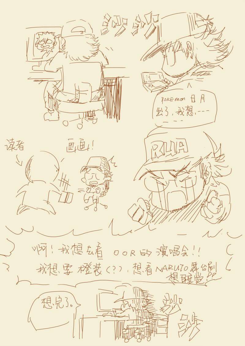 Tales of Demons and Gods Chapter 105.5 - https://gambar-id.komiku.org/wp-content/uploads/45950-10.jpg