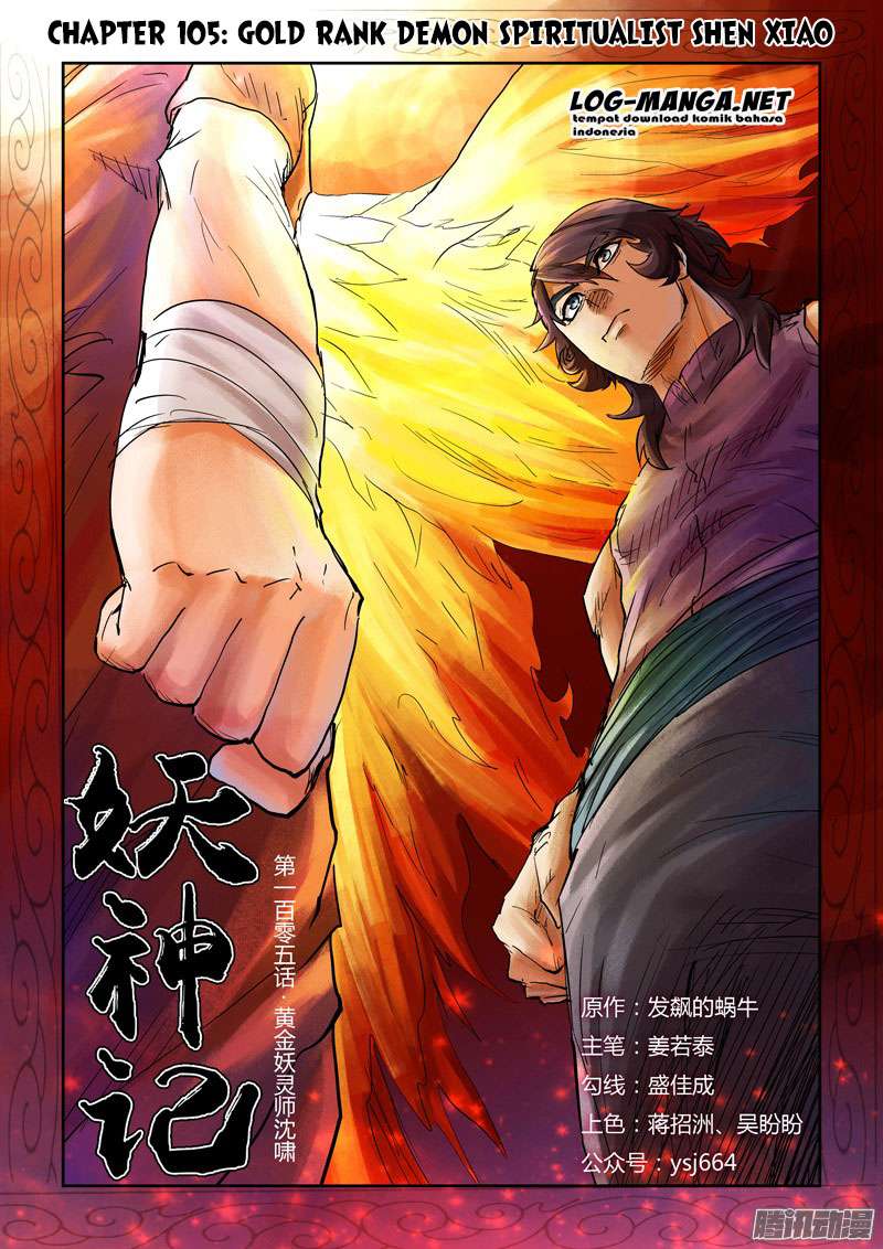 Tales of Demons and Gods Chapter 105 - https://gambar-id.komiku.org/wp-content/uploads/45953-1.jpg