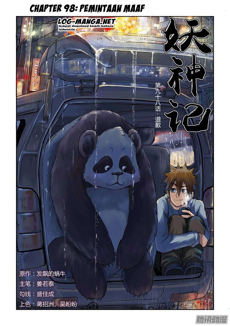 Tales of Demons and Gods Chapter 98 - https://gambar-id.komiku.org/wp-content/uploads/45994-1.jpg