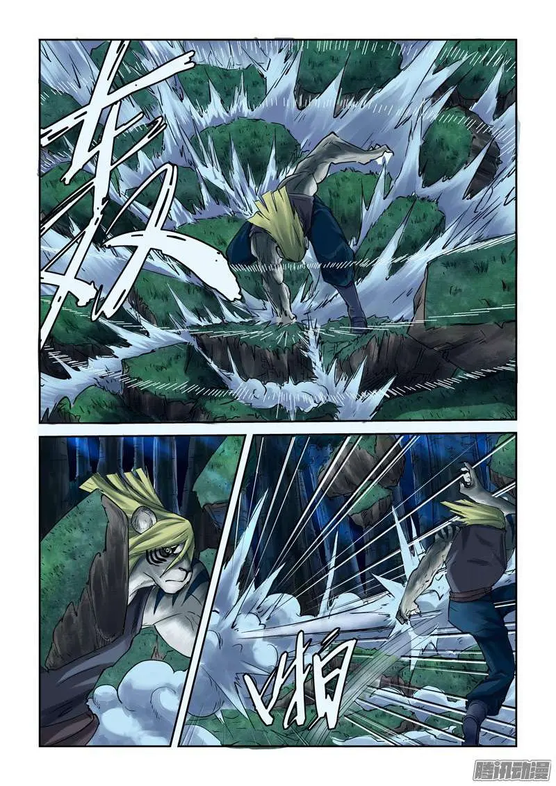 Tales of Demons and Gods Chapter 88 - https://gambar-id.komiku.org/wp-content/uploads/46055-8.jpg