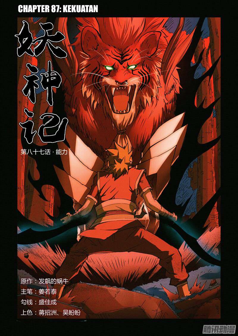 Tales of Demons and Gods Chapter 87 - https://gambar-id.komiku.org/wp-content/uploads/46060-1.jpg
