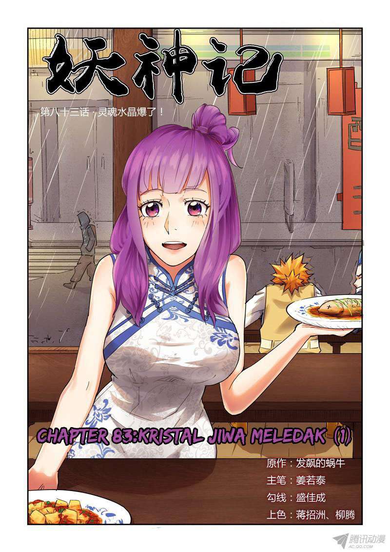 Tales of Demons and Gods Chapter 83 - https://gambar-id.komiku.org/wp-content/uploads/46083-1.jpg
