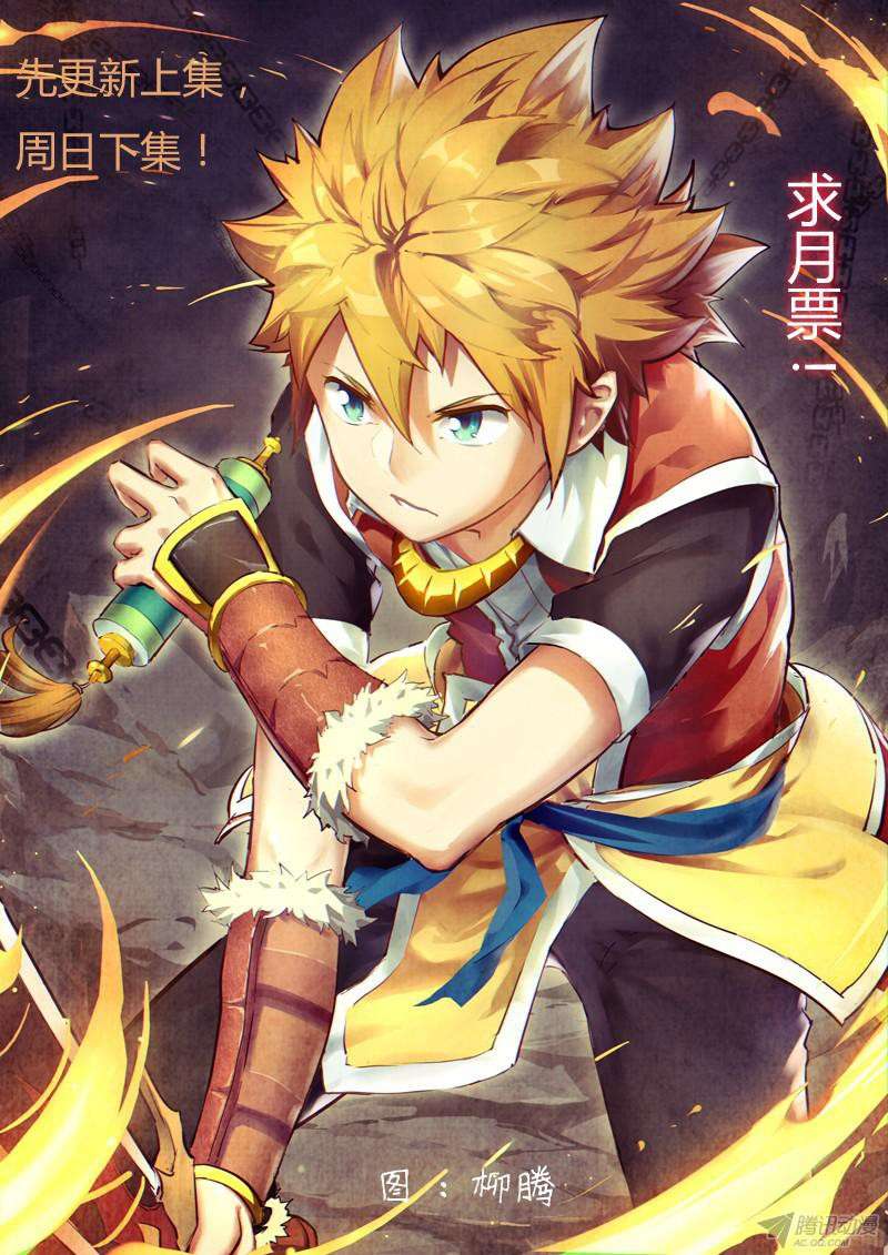 Tales of Demons and Gods Chapter 83 - https://gambar-id.komiku.org/wp-content/uploads/46083-11.jpg