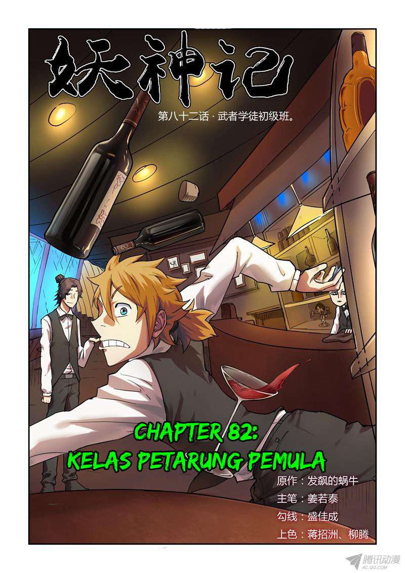Tales of Demons and Gods Chapter 82 - https://gambar-id.komiku.org/wp-content/uploads/46090-1.jpg