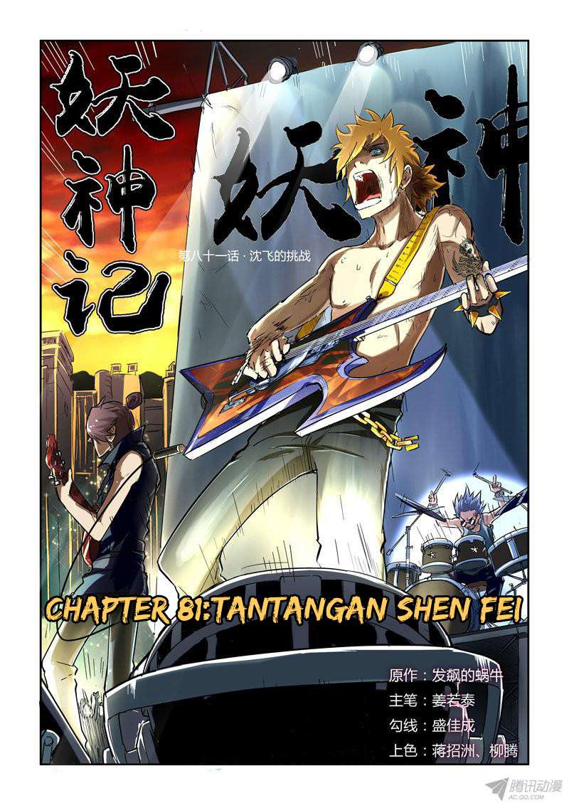 Tales of Demons and Gods Chapter 81 - https://gambar-id.komiku.org/wp-content/uploads/46093-1.jpg