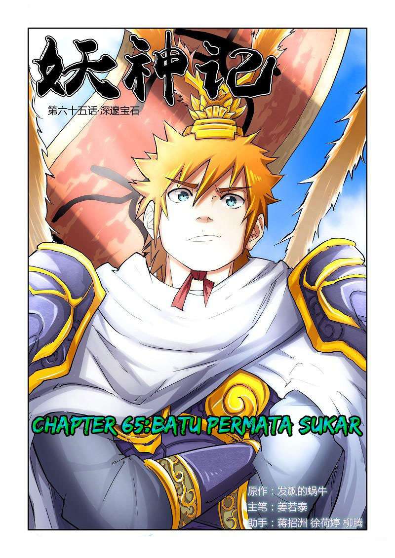 Tales of Demons and Gods Chapter 65 - https://gambar-id.komiku.org/wp-content/uploads/46123-2.jpg