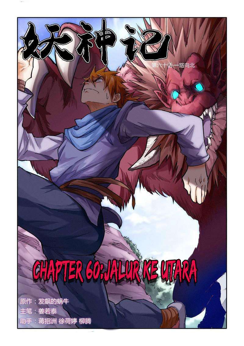 Tales of Demons and Gods Chapter 60 - https://gambar-id.komiku.org/wp-content/uploads/46128-1.jpg
