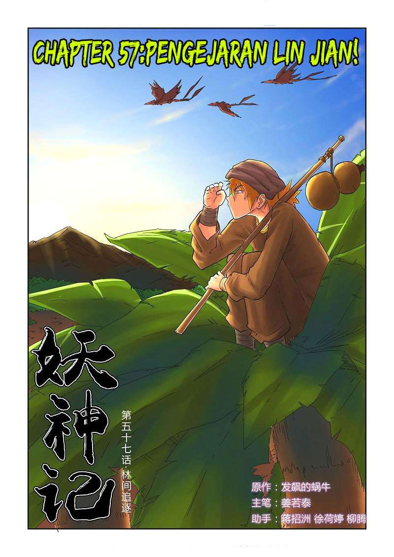 Tales of Demons and Gods Chapter 57 - https://gambar-id.komiku.org/wp-content/uploads/46131-1.jpg