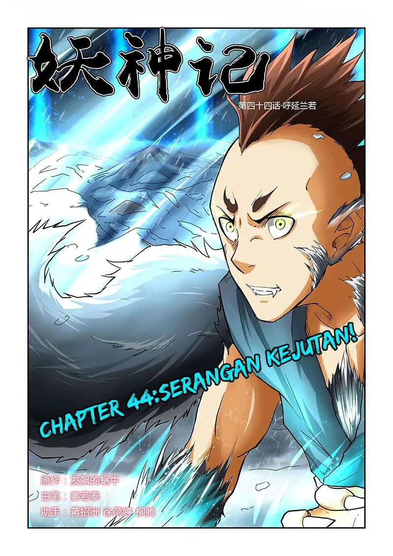 Tales of Demons and Gods Chapter 44 - https://gambar-id.komiku.org/wp-content/uploads/46144-1.jpg