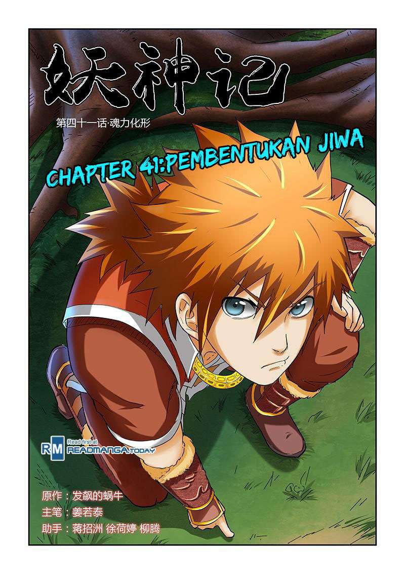 Tales of Demons and Gods Chapter 41 - https://gambar-id.komiku.org/wp-content/uploads/46147-1.jpg