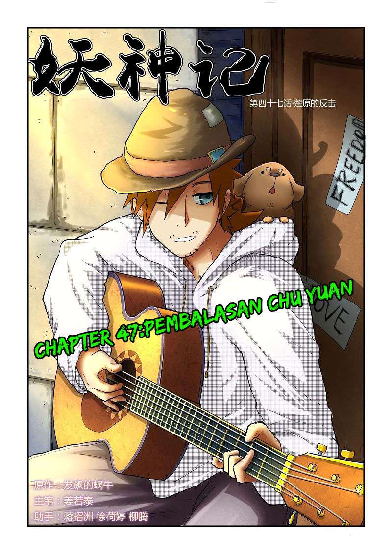 Tales of Demons and Gods Chapter 41 - https://gambar-id.komiku.org/wp-content/uploads/46147-16.jpg