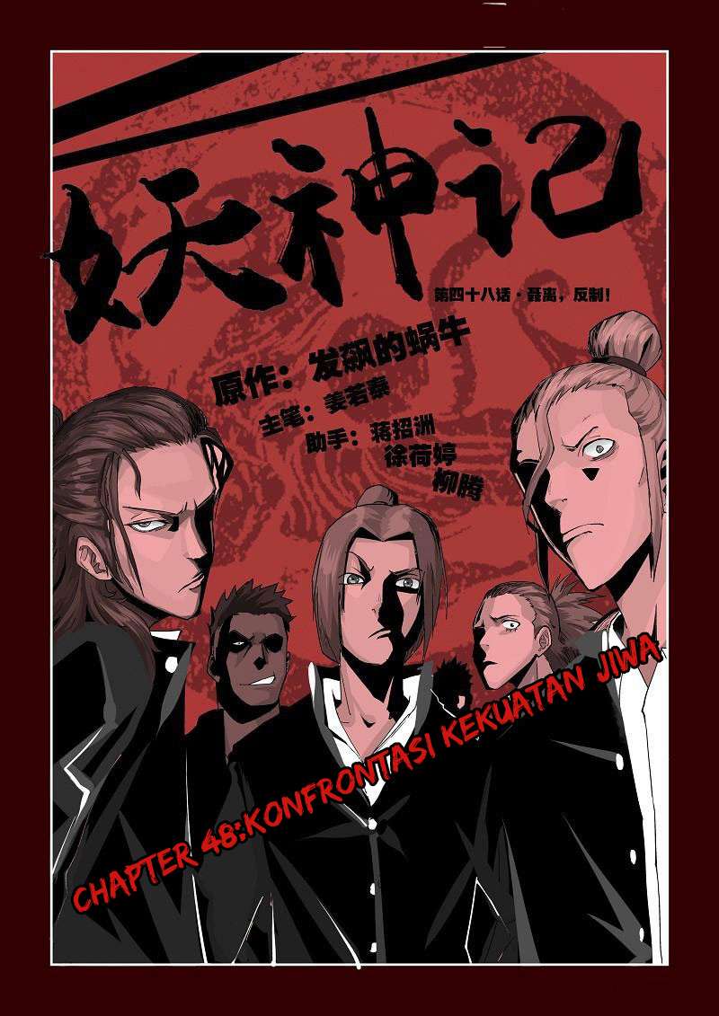 Tales of Demons and Gods Chapter 41 - https://gambar-id.komiku.org/wp-content/uploads/46147-17.jpg