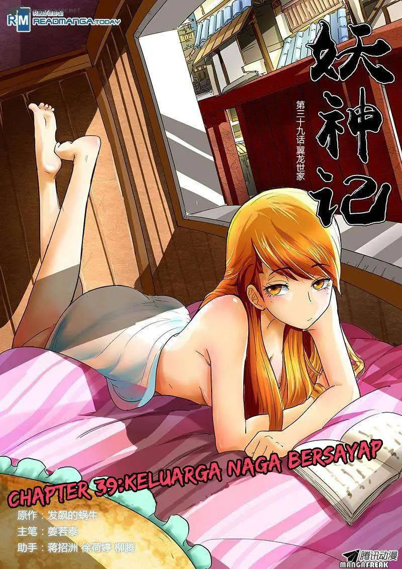Tales of Demons and Gods Chapter 39 - https://gambar-id.komiku.org/wp-content/uploads/46149-1.jpg