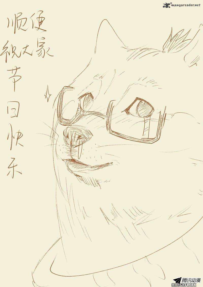 Tales of Demons and Gods Chapter 39 - https://gambar-id.komiku.org/wp-content/uploads/46149-13.jpg