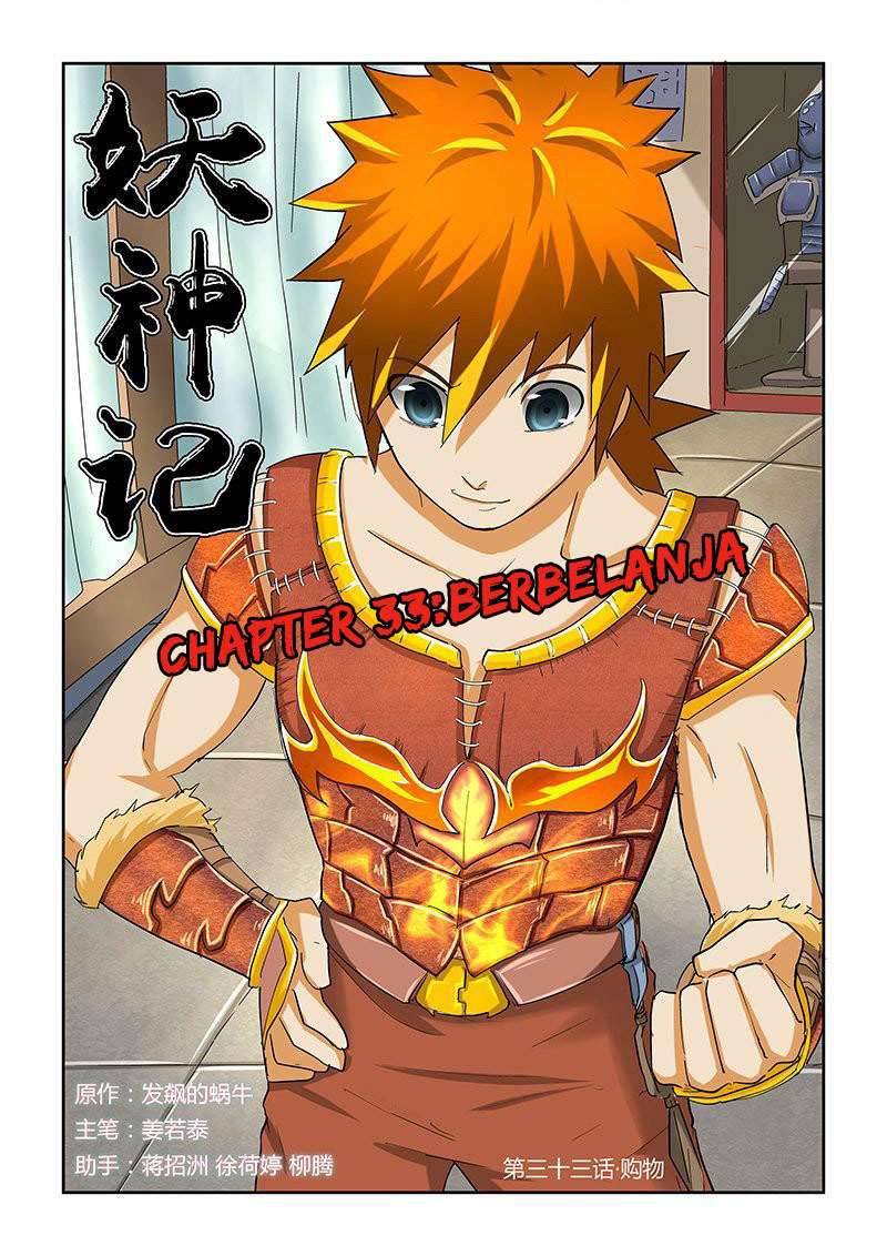 Tales of Demons and Gods Chapter 33 - https://gambar-id.komiku.org/wp-content/uploads/46155-1.jpg