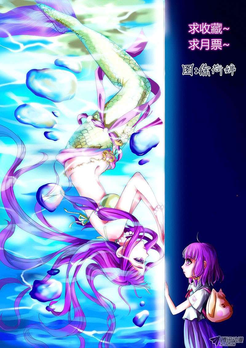 Tales of Demons and Gods Chapter 13 - https://gambar-id.komiku.org/wp-content/uploads/46175-13.jpg