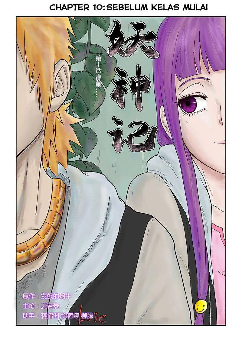 Tales of Demons and Gods Chapter 10 - https://gambar-id.komiku.org/wp-content/uploads/46178-1.jpg