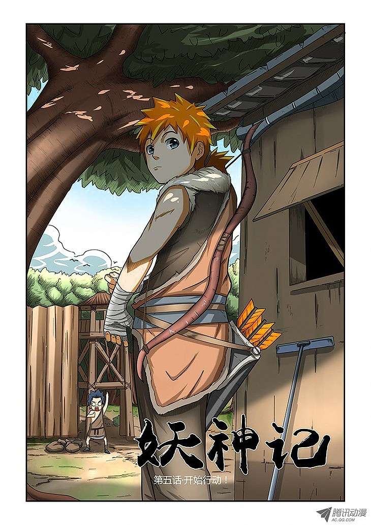 Tales of Demons and Gods Chapter 5 - https://gambar-id.komiku.org/wp-content/uploads/46183-1.jpg