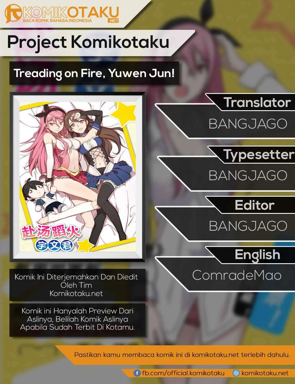 Baca Komik Treading on Fire, Yuwen Jun! Chapter 49 Gambar 1