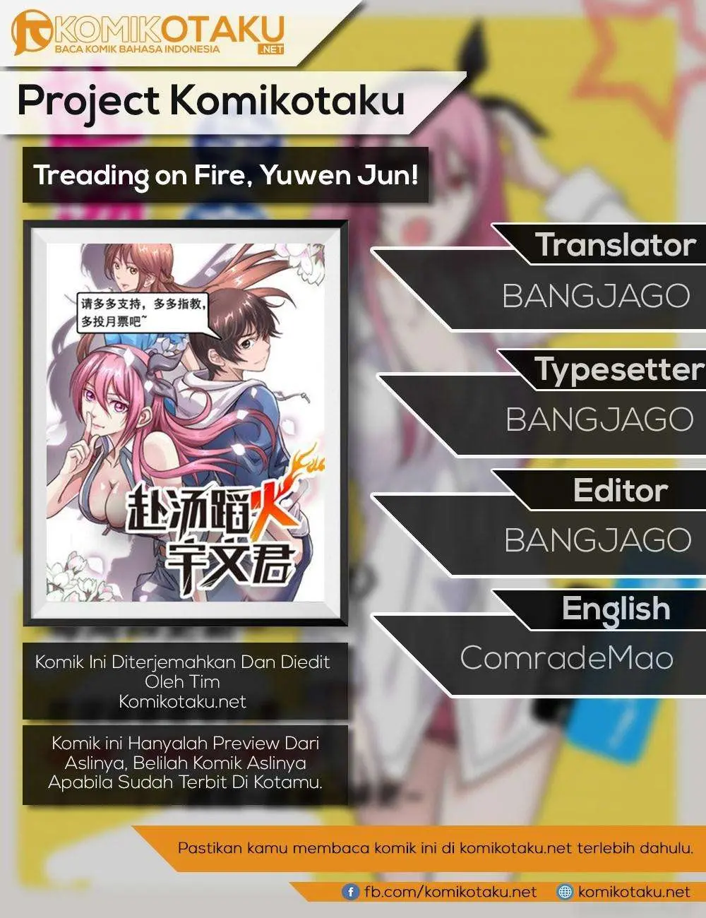 Baca Komik Treading on Fire, Yuwen Jun! Chapter 33 Gambar 1