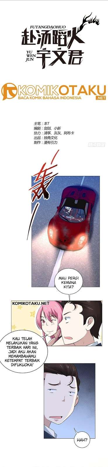 Baca Manhua Treading on Fire, Yuwen Jun! Chapter 33 Gambar 2