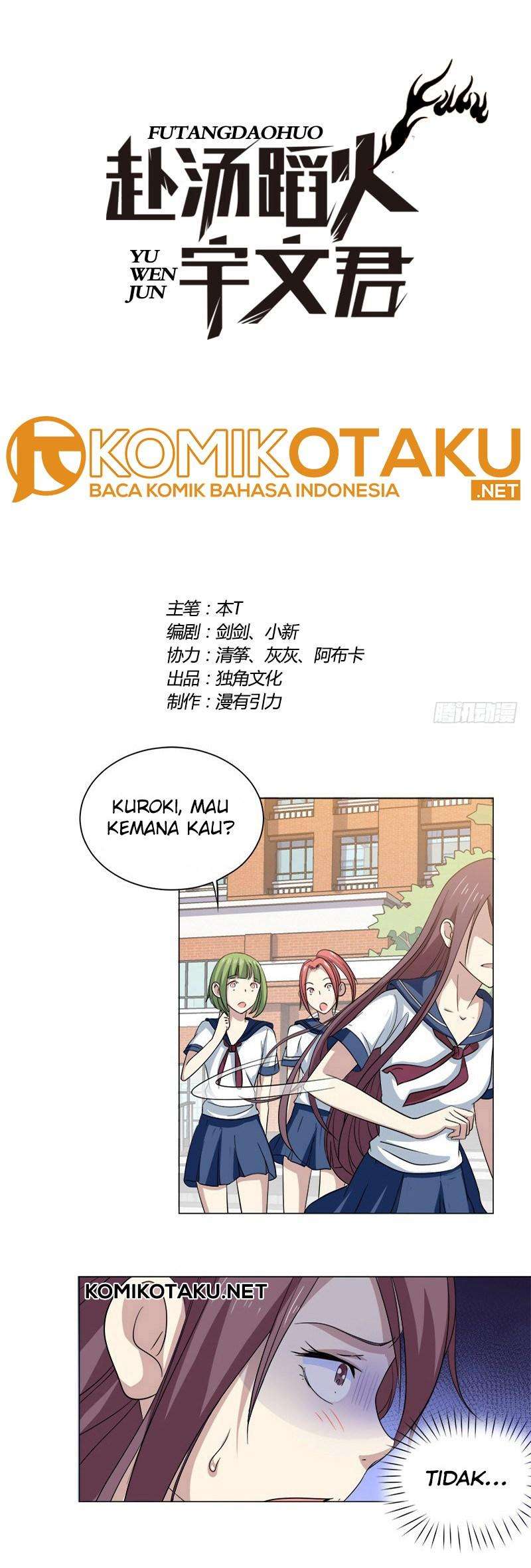 Baca Manhua Treading on Fire, Yuwen Jun! Chapter 32 Gambar 2
