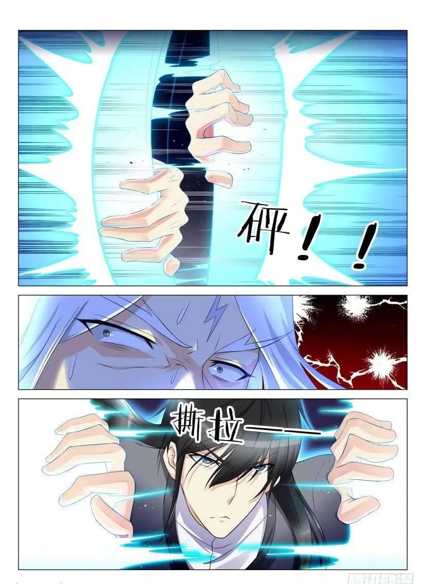 Rebirth Of The Urban Immortal Cultivator Chapter 138 - https://gambar-id.komiku.org/wp-content/uploads/47442-3.jpg