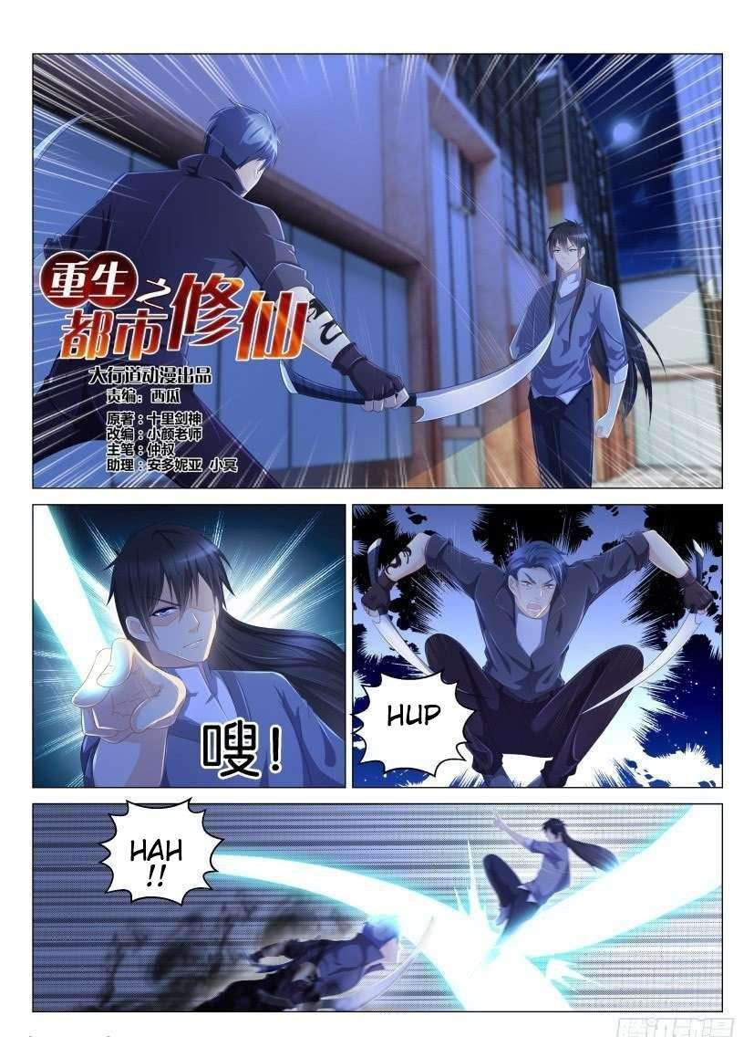 Rebirth Of The Urban Immortal Cultivator Chapter 142 - https://gambar-id.komiku.org/wp-content/uploads/47597-6.jpg