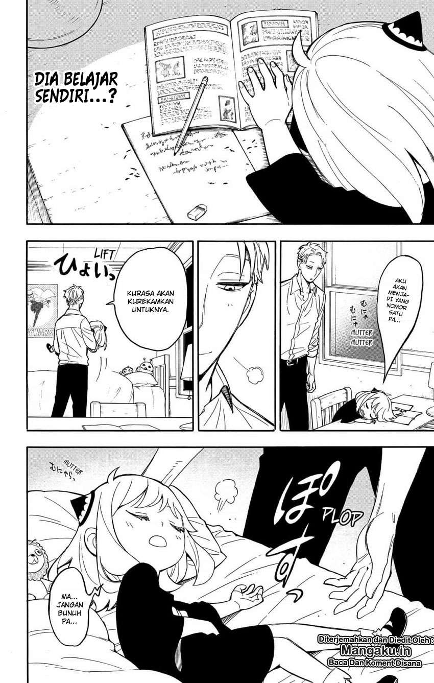 Spy X Family - Chapter 10 - Page 16