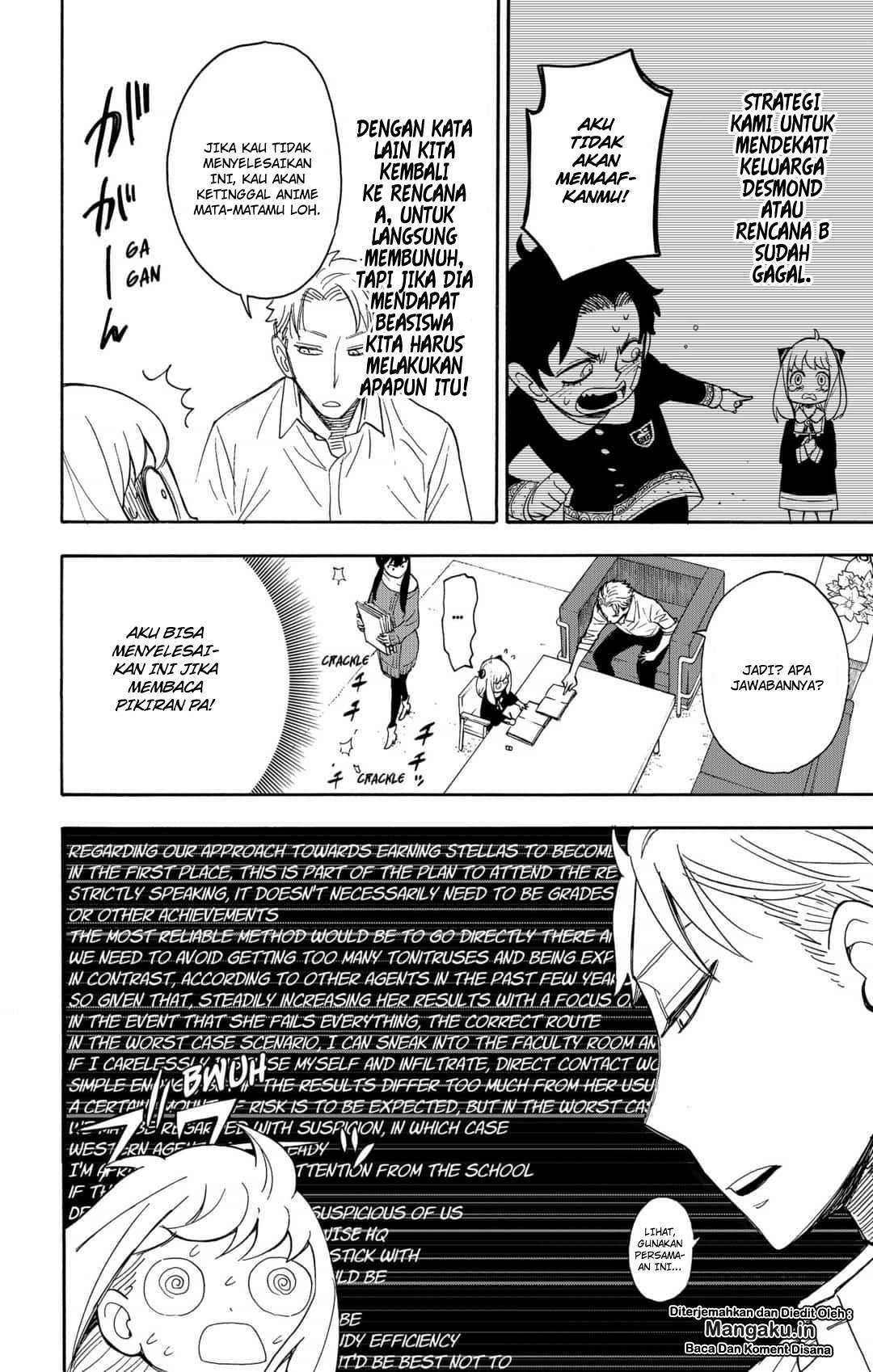 Spy X Family - Chapter 10 - Page 4