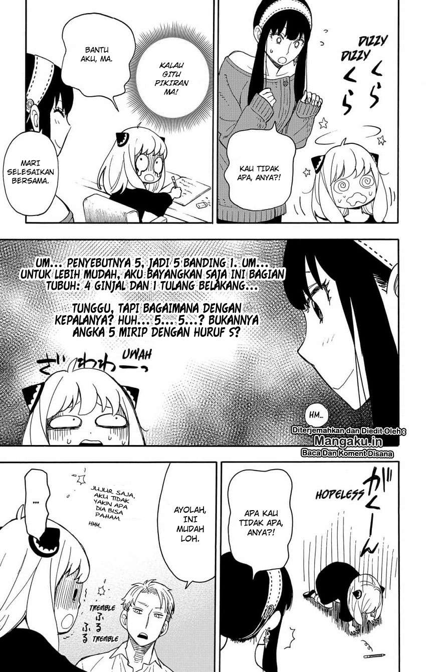 Spy X Family - Chapter 10 - Page 5